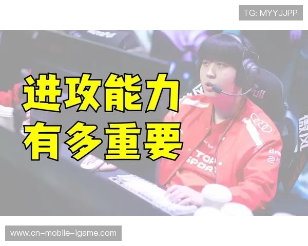 聚焦英雄联盟BLG战队的快速崛起与战术创新探讨