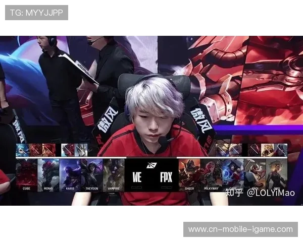 赛后分析：WE与FPX对决中的战术灵活性与应变能力探讨