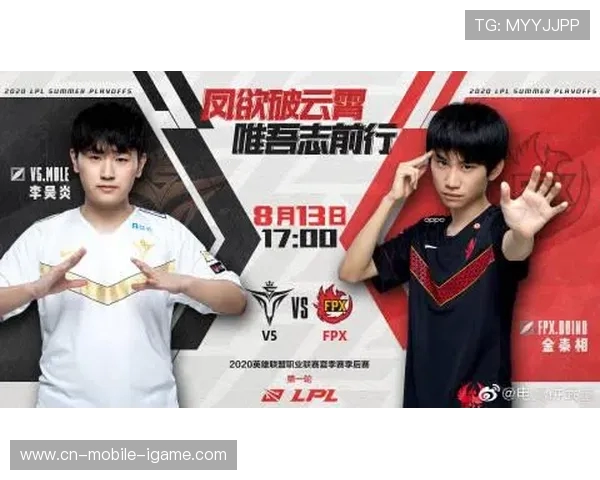 高校联赛特别报道:见证FPX从崛起到辉煌的奋斗历程与精彩瞬间