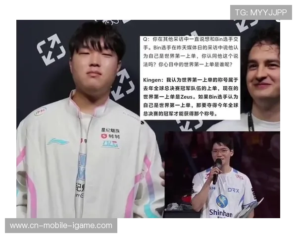 Bin上单强势统治赛场全面解析其操作细节与战术价值