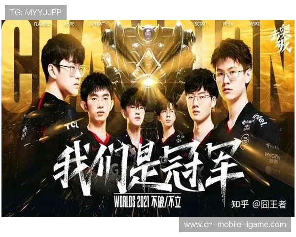 DWG KIA战队崭新崛起 重新定义全球电竞格局的无限可能