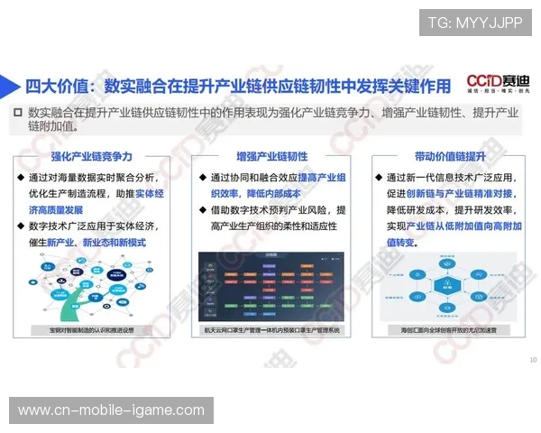 全球电竞产业崛起推动数字娱乐生态全面融合发展趋势分析