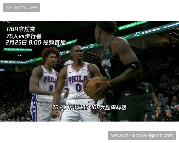 76人对勇士精彩对决视频直播全程回顾与分析