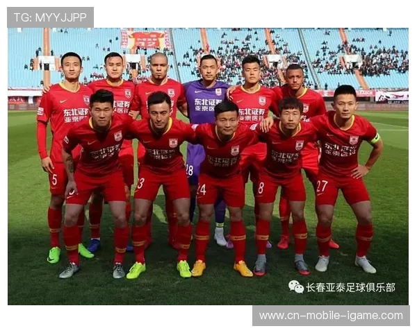 北体大与长春亚泰精彩对决视频直播全程回顾与赛后分析