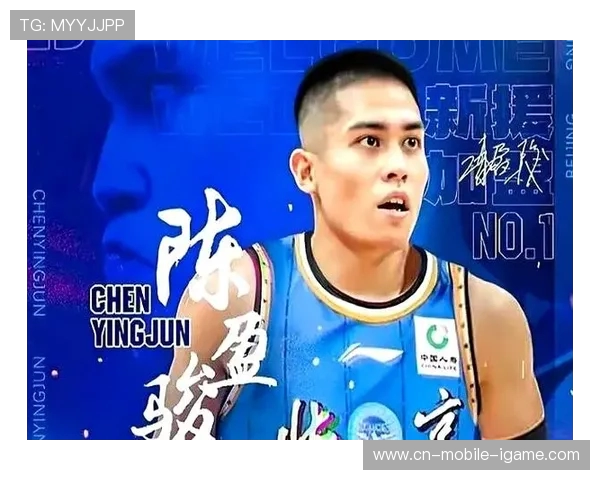 广东队与北京首钢巅峰对决直播全程回顾与精彩瞬间解析
